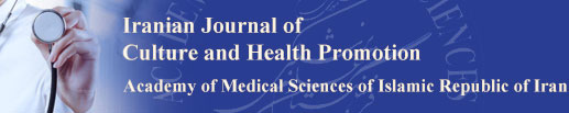 Iranian Journal of Culture and Health Promotion